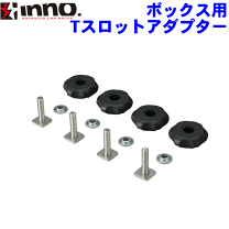 楽天市場】inno ルーフボックス 取り付けの通販 