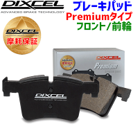 楽天市場】ブレーキパッド（ブレーキ｜パーツ）：車用品<車用品