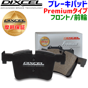 ミニ ブレーキパッド f60の人気商品・通販・価格比較 - 価格.com ミニ ブレーキパッド f60の人気商品・通販・価格比較 - 価格.com