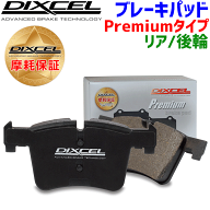 楽天市場】ブレーキパッド（ブレーキ｜パーツ）：車用品<車用品