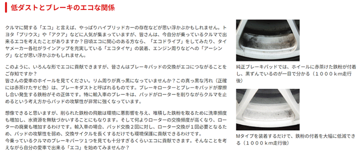 destination ご確認ください 楽天市場】アルファロメオ 4C 96018 用DIXCEL ディクセル リア