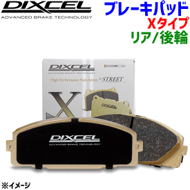ヒュンダイ ジェネシスクーペ 用DIXCEL/ディクセル リア ブレーキパッド X9910849 Xタイプ 後輪 センサー付属なし 輸入車 ストリート向け