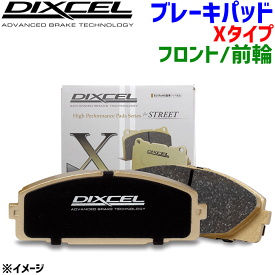 ローバー MG ミジェット（ミゼット） 15GA 用DIXCEL/ディクセル フロント ブレーキパッド X0110694 Xタイプ 前輪 センサー付属なし 輸入車 ストリート向け