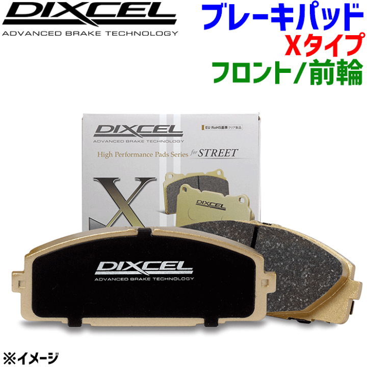 DIXCEL スペーシア MK53S フロント ブレーキパッド KP-371148
