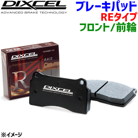 ヒュンダイ ジェネシスクーペ 用DIXCEL/ディクセル フロント ブレーキパッド RE361077 REタイプ 前輪 センサー付属なし 輸入車 サーキットハードユース向け