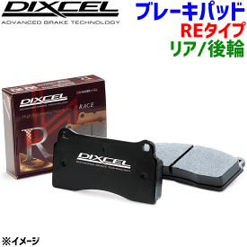 ヒュンダイ ジェネシスクーペ 用DIXCEL/ディクセル リア ブレーキパッド RE9910849 REタイプ 後輪 センサー付属なし 輸入車 サーキットハードユース向け