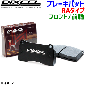 ヒュンダイ ジェネシスクーペ 用DIXCEL/ディクセル フロント ブレーキパッド RA361077 RAタイプ 前輪 センサー付属なし 輸入車 サーキットハードユース向け