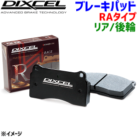 ヒュンダイ ジェネシスクーペ 用DIXCEL/ディクセル リア ブレーキパッド RA9910849 RAタイプ 後輪 センサー付属なし 輸入車 サーキットハードユース向け
