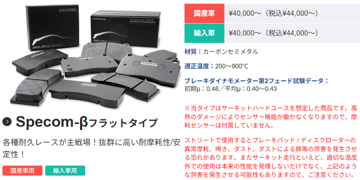 楽天市場】アウディ TT 8JCCZF/8JCESF 用DIXCEL/ディクセル フロント 