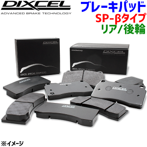 ブレーキパッド bmw ディクセル G30の人気商品・通販・価格比較