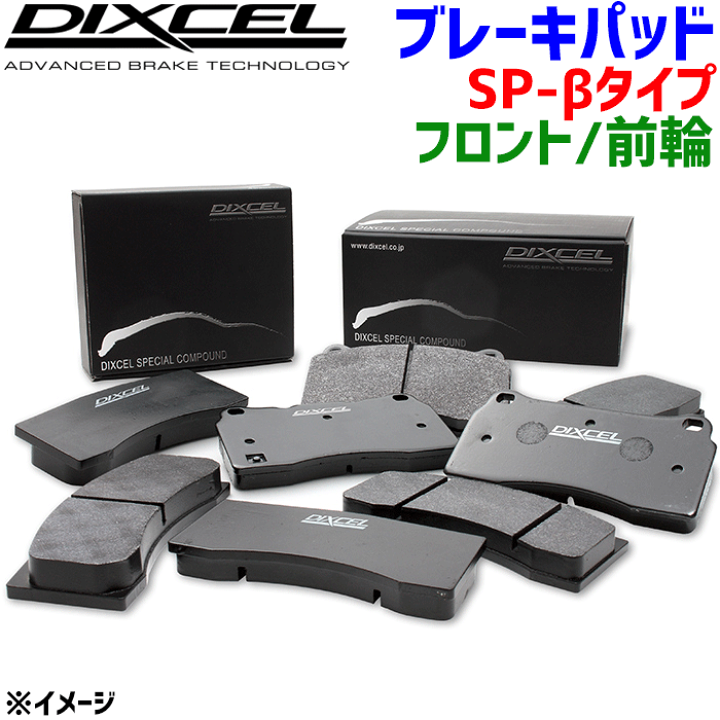 楽天市場】アウディ TT 8JCCZF/8JCESF 用DIXCEL/ディクセル フロント 