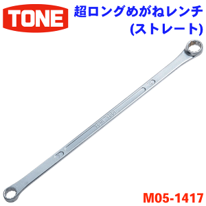 TONE O߂˃` M05-1417 Xg[g O ߂˃` ` 12p߂ \p| gl ʕ14×17mm ɂߍ