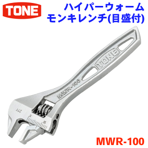 TONE nCp[EH[L`iڐtj MWR-100 ڐt ` L` J@ Vo[  gl őJ14mm J14mm
