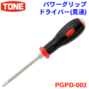 TONE �p���[�O���b�v�h���C�o�[ PGPD-002 �p���[�O���b�v �h���C�o�[ �ђ� ���b�h �� ����₷�� �񂵂₷�� �g�l �\�t�g�O���b�v ��Ƀt�B�b�g �v���X �˂��̒��t�� �ɂߍ�� (+)No.2