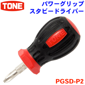 TONE �p���[�O���b�v�h���C�o�[ PGSD-P2 �p���[�O���b�v �h���C�o�[ �ђ� ���b�h �� ����₷�� �񂵂₷�� �g�l �\�t�g�O���b�v ��Ƀt�B�b�g �v���X �˂��̒��t�� �ɂߍ�� (+)No.2