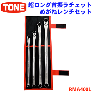 TONE OU`Fbg߂˃`Zbg RMA400L ` 4{ `Fbg 12p߂ U@\t Zp{g ibg̒ߕt gl OTCY ɂߍ