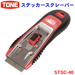 TONE XebJ[XN[p[ STSC-40 gl ɂ ₷ 2d^ 2d^Obv ۊǎɈS ͂