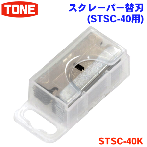 TONE XN[p[֐niSTSC-40pj STSC-40K gl ֐n10 ֐n10 ֐n[P[Xt XebJ[XN[p[pւn 40mm