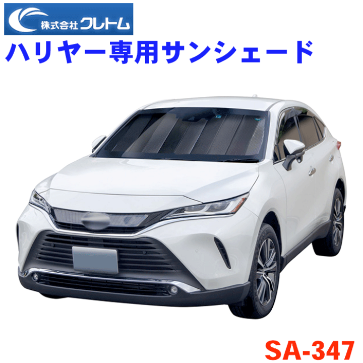 楽天市場】トヨタ ハリアー MXUA85 MXUA80 AXUH80 AXUH85 専用