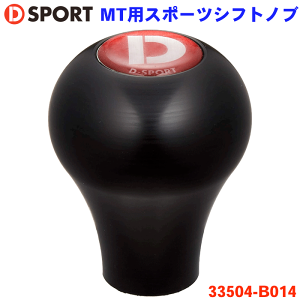 MTp X|[cVtgmu _Cnc VtgmuD-SPORT DSPORT 33504-B014 MTԗpėpVtgmu WR p[cLO