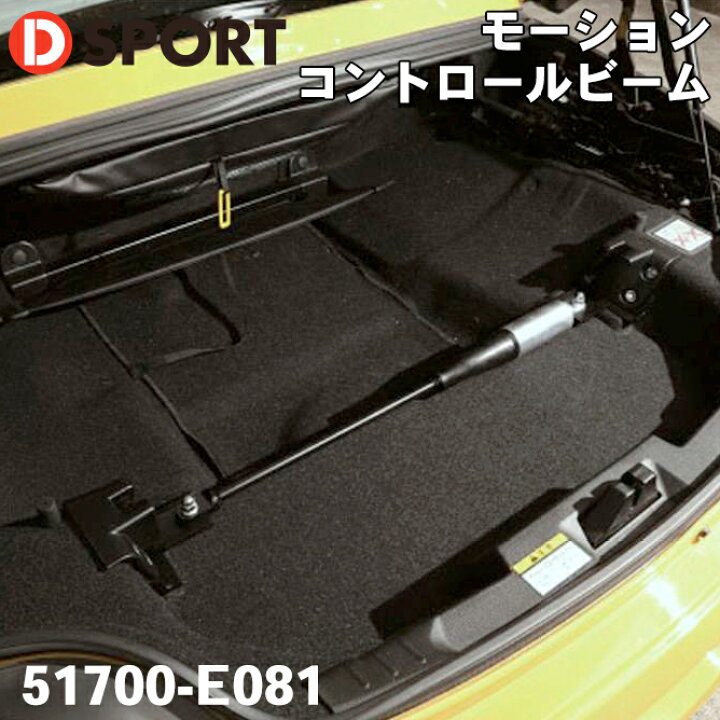 楽天市場】コペン L880K ダイハツ D-SPORT リア モーション 