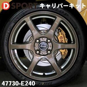 Ry L880K _Cnc Lp[Lbg47730-E240 D-SPORT DSPORT S[h×bh sXgLp[ p[cLO p[cLO