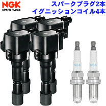 楽天市場】u5093 ngkの通販 楽天市場】u5093 ngkの通販