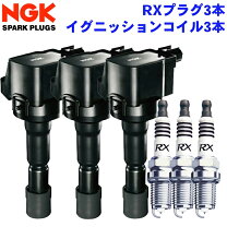 楽天市場】ngk イグニッションコイル u5386の通販 