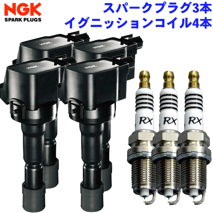 N 2点まとめ 楽天市場】ノート E12 ニッサン NGK イグニッションコイル
