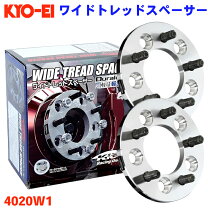 楽天市場】ワイトレ 20mm 4穴 kyoeiの通販