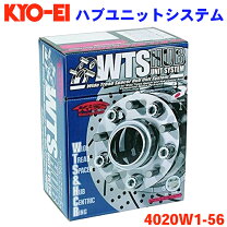 楽天市場】4020w1 56の通販