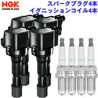 アコード CL7 ホンダ NGK イグニッションコイル スパークプラグ セット コイル U5164 48534 4本 標準プラ…