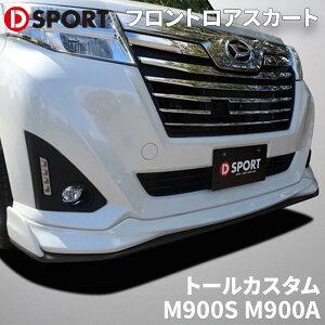 g[JX^ M900S M900A _CncD-SPORT DSPORT 08151-A270-XXX-KXtgAXJ[g tgGA p[cLO