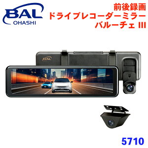 �O�� �h���C�u���R�[�_�[ �~���[�^�h���C�u���R�[�_�[ �O��^��h�����R�~���[ �~���[�^ �h�����RBALUCEIII �o���[�`�FIII �p�[�c�L���O