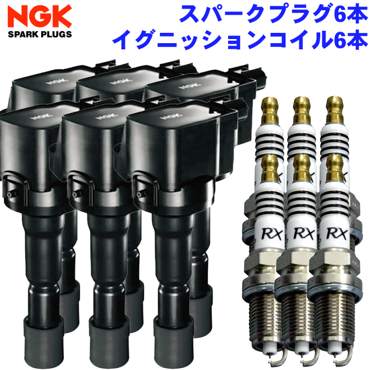 いくよさん専用 楽天市場】エルグランド E51 ニッサン NGK イグニッションコイル
