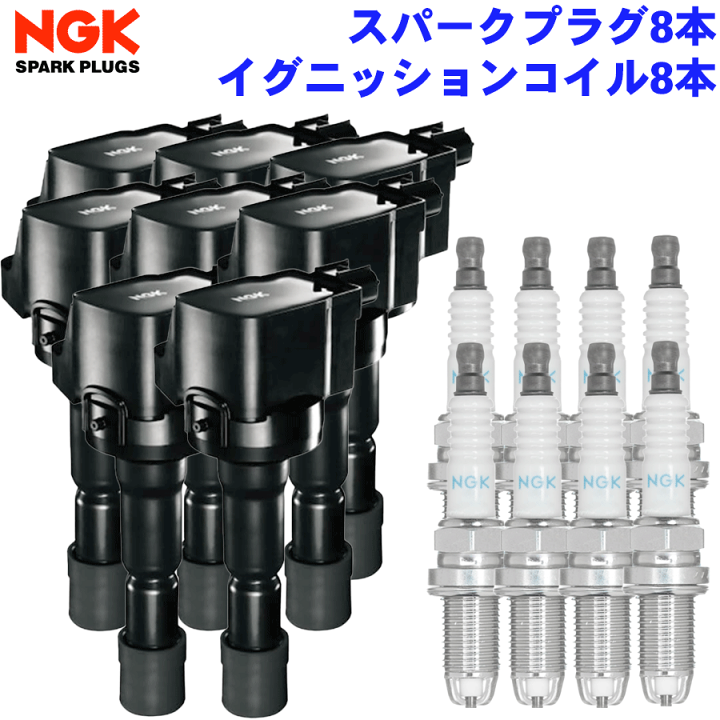 楽天市場】レクサス GS URL10 トヨタ NGK イグニッションコイル