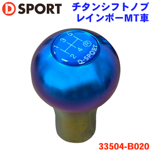 KAMP様 タイタンシフトパーツ JDM Parts Ninja AT-MT shift knob adaptor kit ver 2.0 | JDM