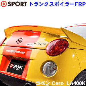 Ry LA400K _Cnc gNX|C[hi Ry FRP 󒍐YD-SPORT DSPORT 76870-E243-XXX-KX p[cLO