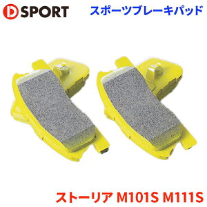 Xg[A M101S M111S 2001N12`2004N5 D-SPORTS X|[cu[Lpbh 04491-C010 mAXxXg p[cLO