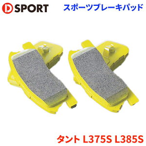 ^g L375S L385S 2007N12`2013N10 D-SPORTS X|[cu[Lpbh 04491-C130 mAXxXg p[cLO