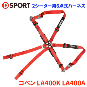Ry LA400K LA400A _CncD-SPORT×TRS 2V[^[p6_n[lX73210-R240-RE bh D-SPORTDSPORT [VOn[lX p[cLO