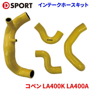 Ry LA400K LA400A _CncX[p[Ce[Nz[XLbg17113-E241 D-SPORT DSPORTCe[Nz[X F CG[ p[cLO