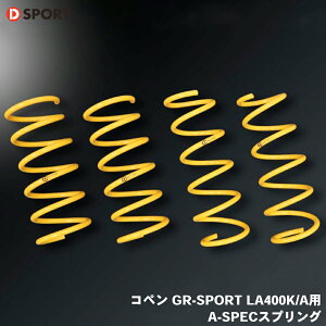 Ry GR-SPORT LA400K LA400A _CncA-SPECXvO _ETX 48131-B241O5`10mm_E D-SPORT DSPORT p[cLO