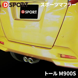 g[ M900S _CncX|[c}t[ 17400-B270D-SPORT DSPORT }t[X|[c}t[CD feat.5ZIGEN p[cLO