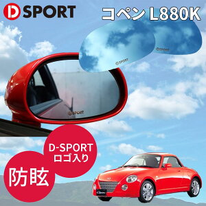 Ry LA400K LA400A _Cncu[~[ TypeIII D-SPORT DSPORT87900-A084 ȒP h S p[cLO
