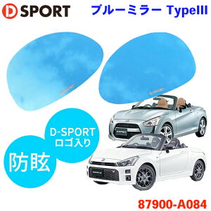 Ry LA400K LA400A _Cncu[~[ TypeIII D-SPORT DSPORT87900-A084 ȒP h S p[cLO