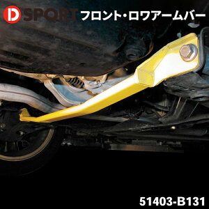 [ L150S L152S FFԗp _CnctgEA[o[ D-SPORTDSPORT 51403-B131 tg AA[ p[cLO