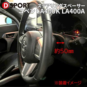 Ry LA400K KA400A _CncDRS XeAOXy[T[ 45103-R240D-SPORT DSPORT XeAOXy[T[ p[cLO