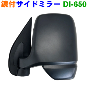 ANeBo HH5 HH6 TCh~[ DI-650  (ȑ) 哌vX hA~[ iԁF76250-S3A-J01 76250S3AJ01