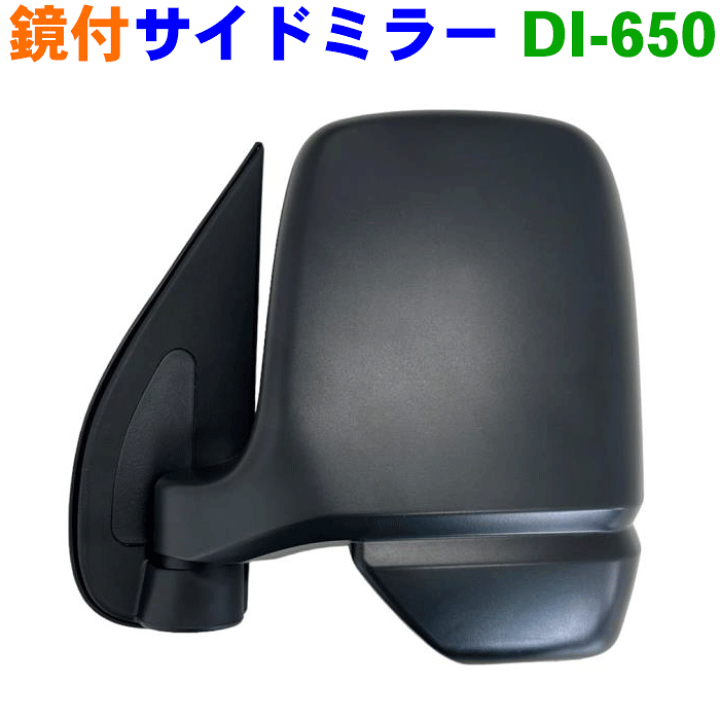 楽天市場】アクティトラック HA6 HA7 サイドミラー DI-650 左